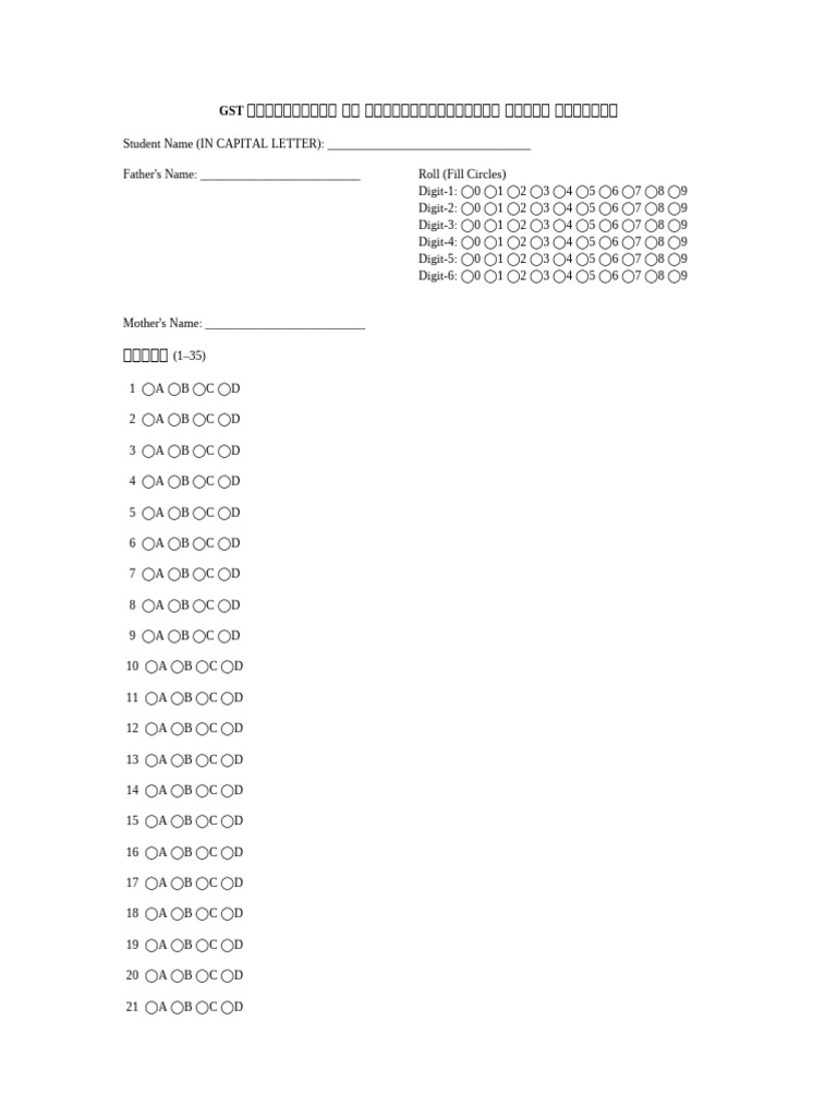 GST Omr Template | PDF