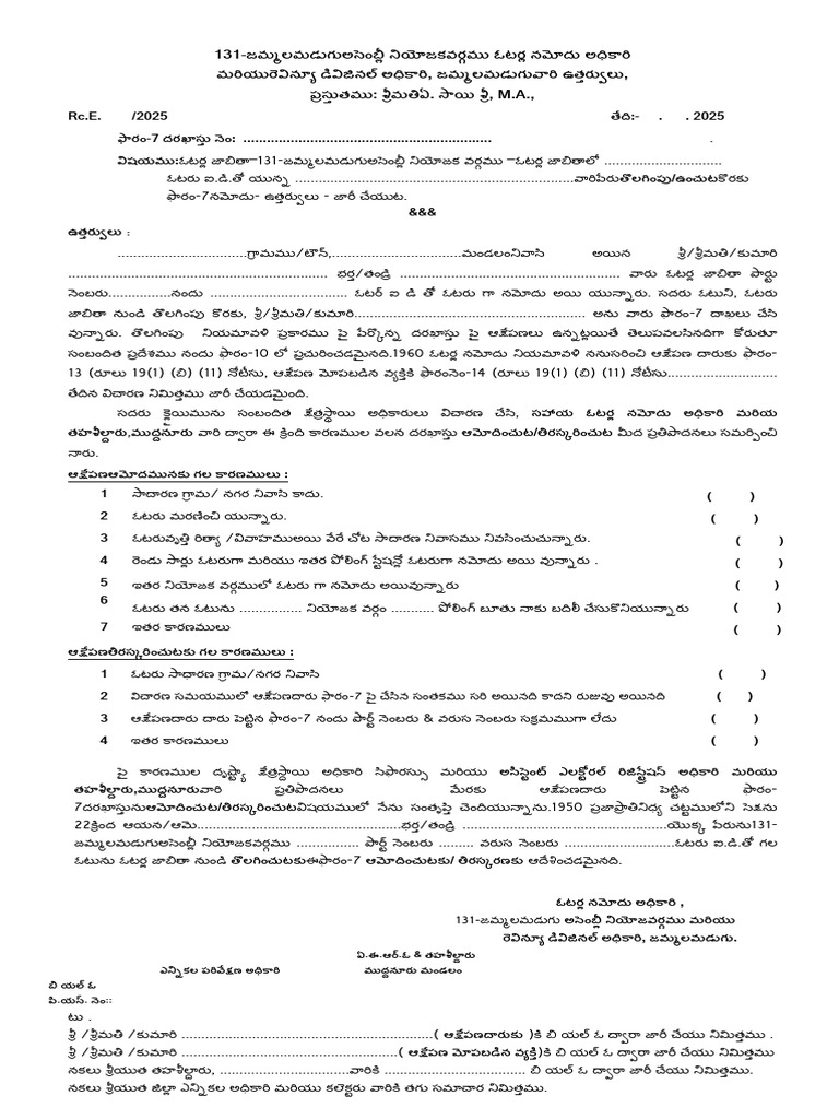 Form-7 Speaking Order | PDF