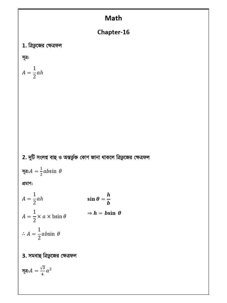 Math Capter 16 | PDF