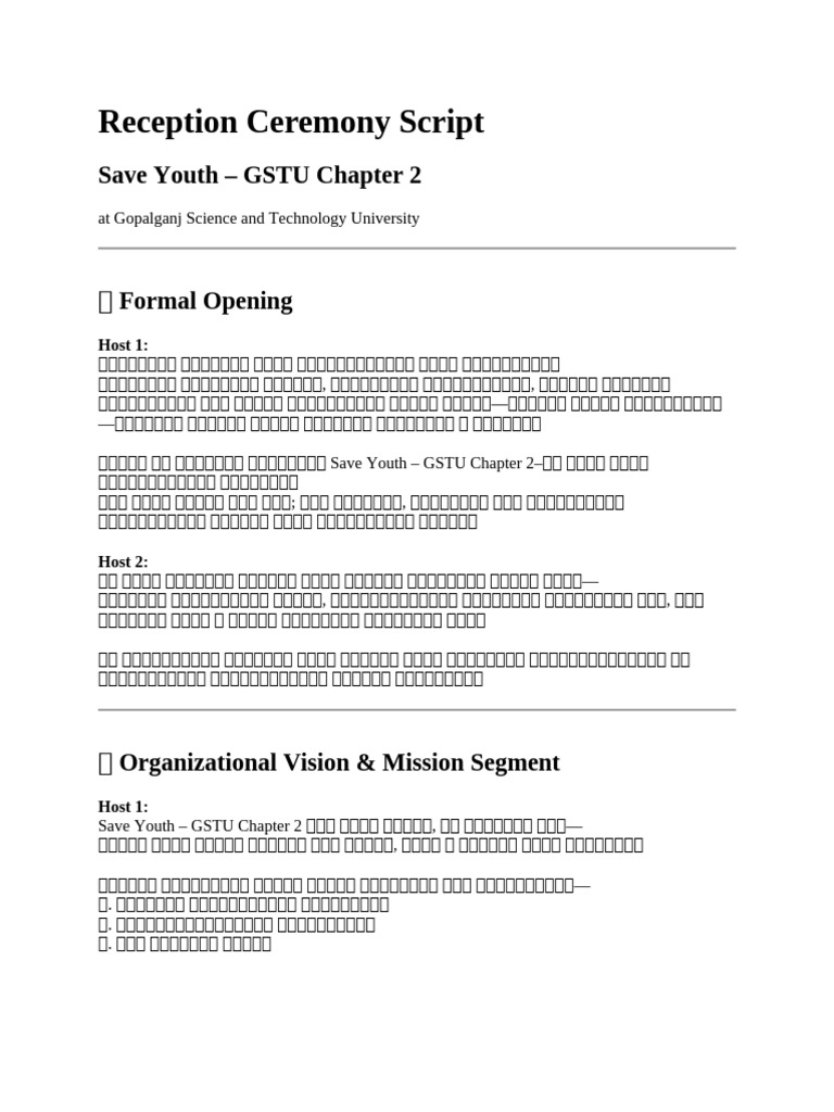 Reception Ceremony Script | PDF