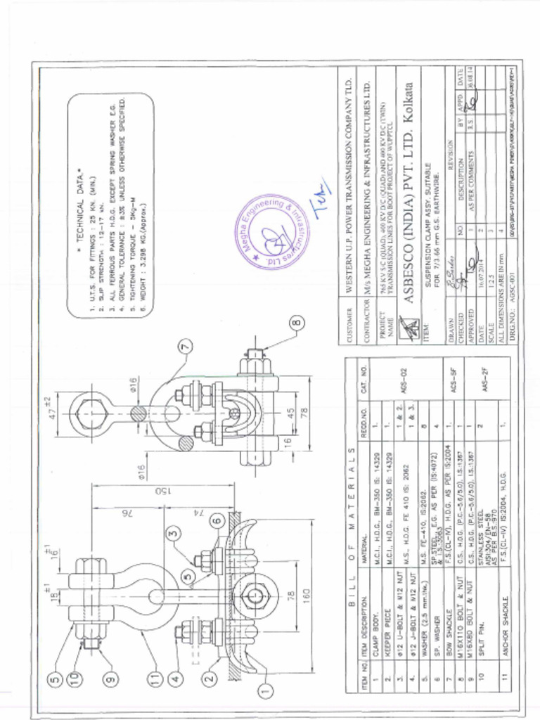 Gs Earth Wire | PDF