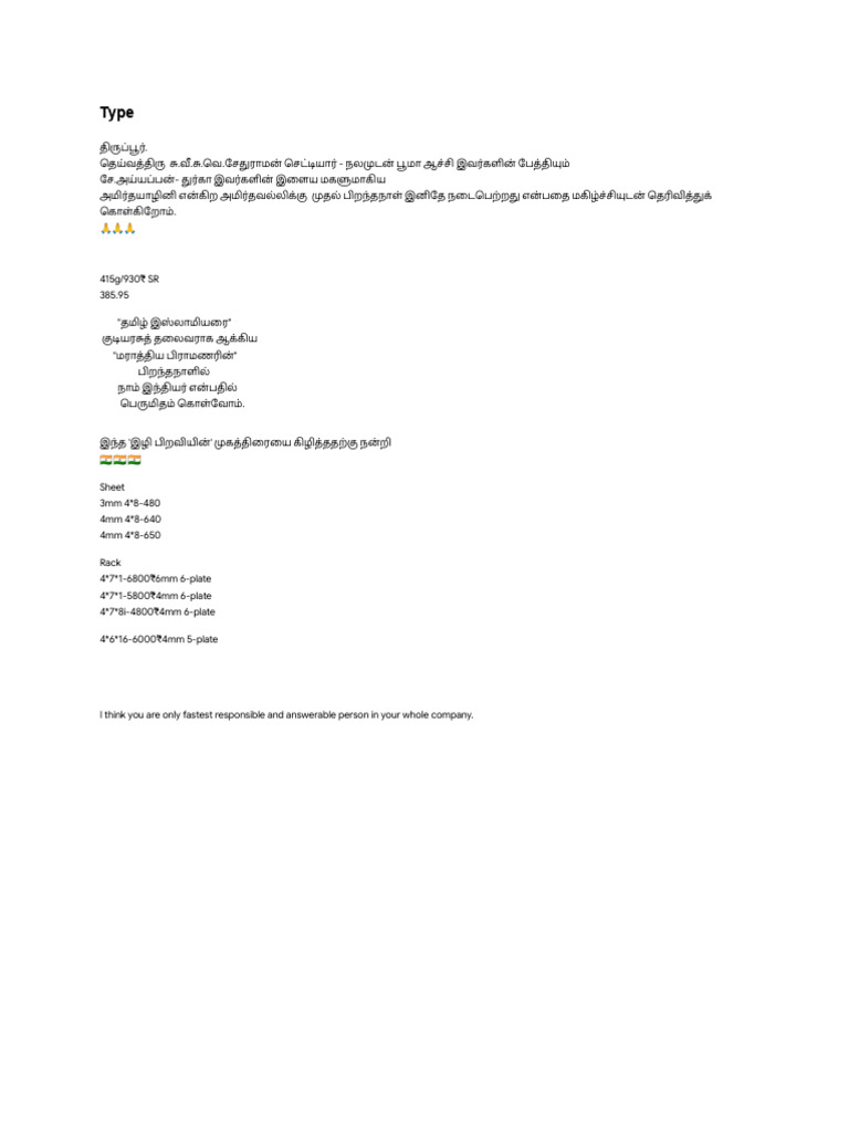 Type | PDF