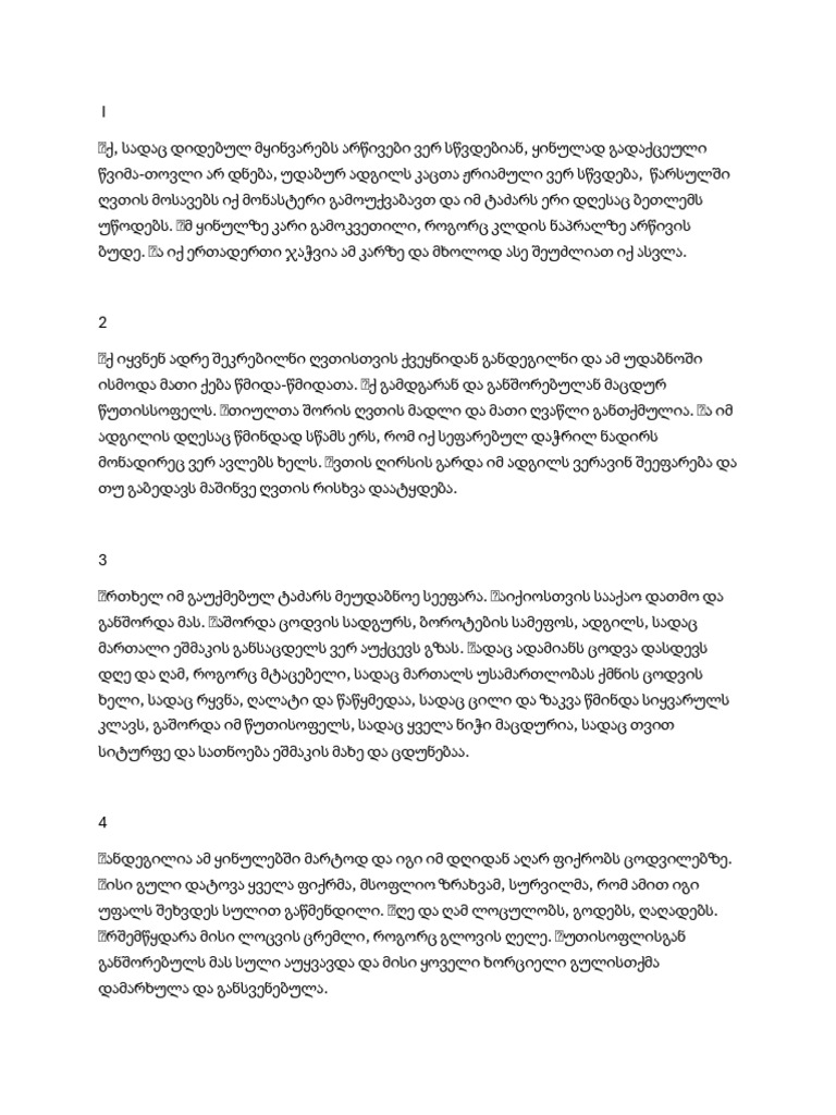 Document 13 | PDF