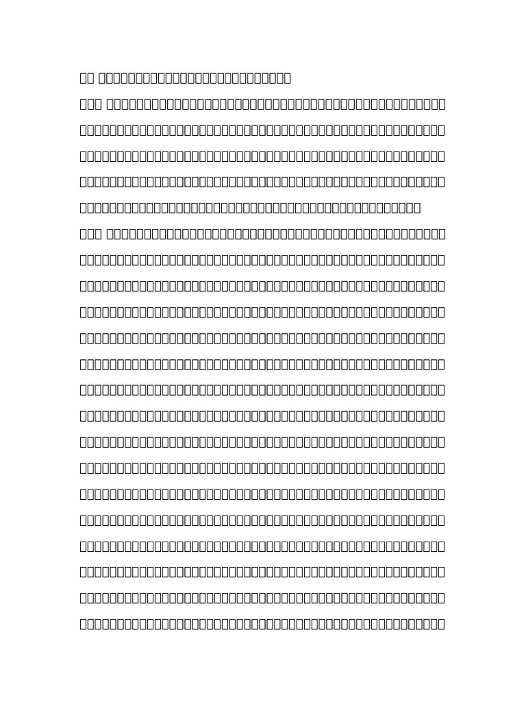 40 | PDF