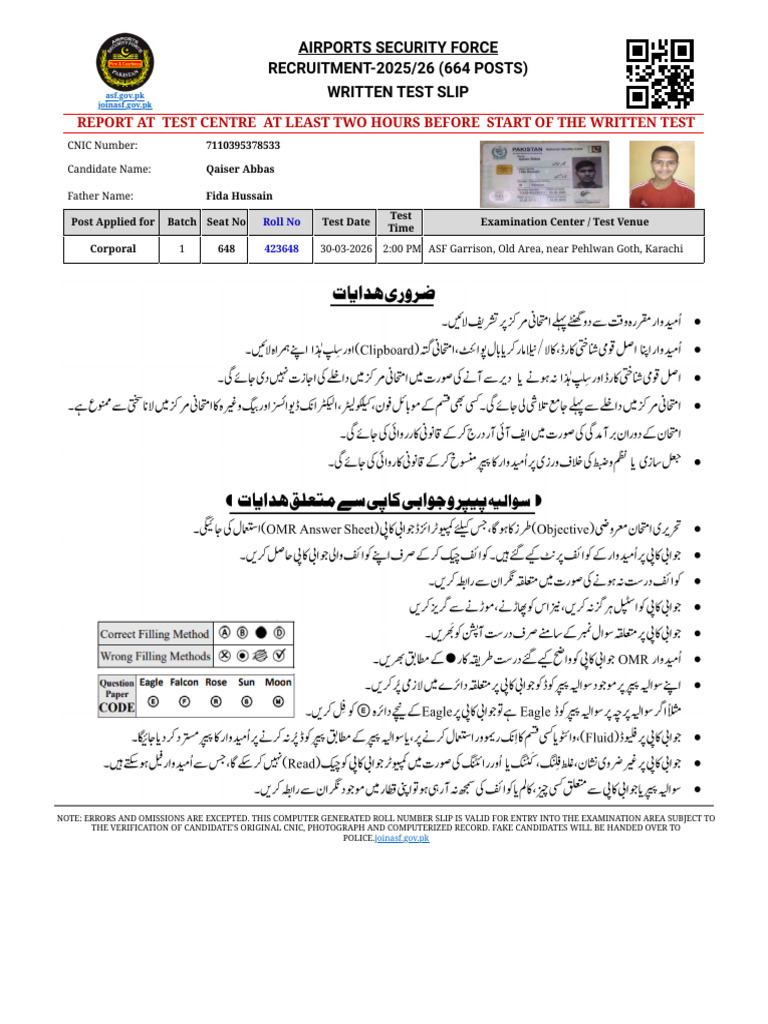 Asf Written Test | PDF