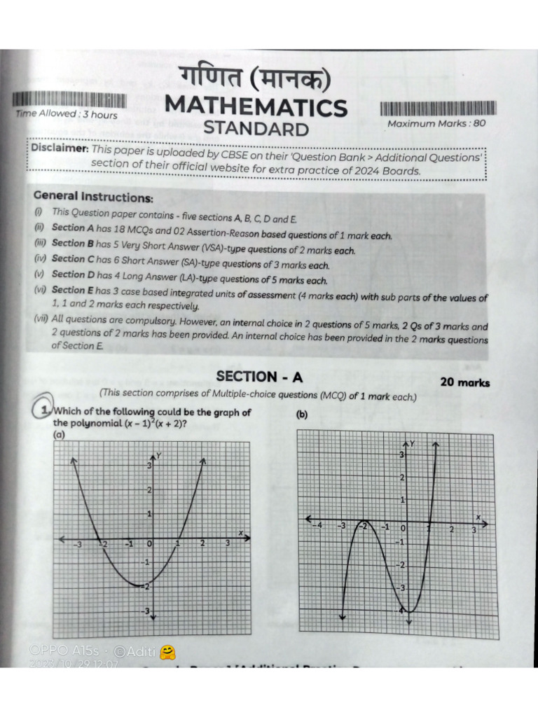 Maths Sample Paper 1 | PDF