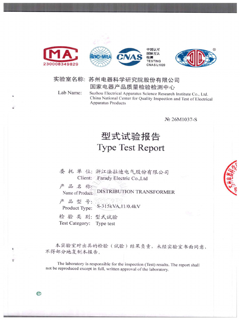 Type Test Report 315 11 | PDF