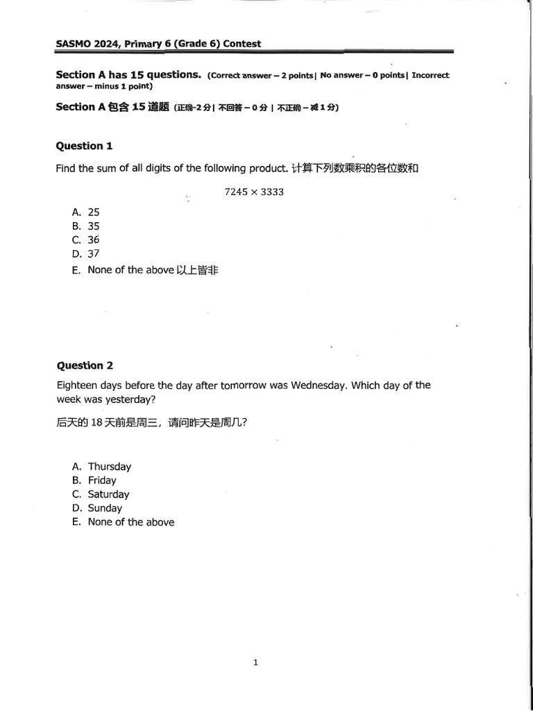SASMO 2024 Primary 6 Problem Set (K12mathcontests - Com) | PDF
