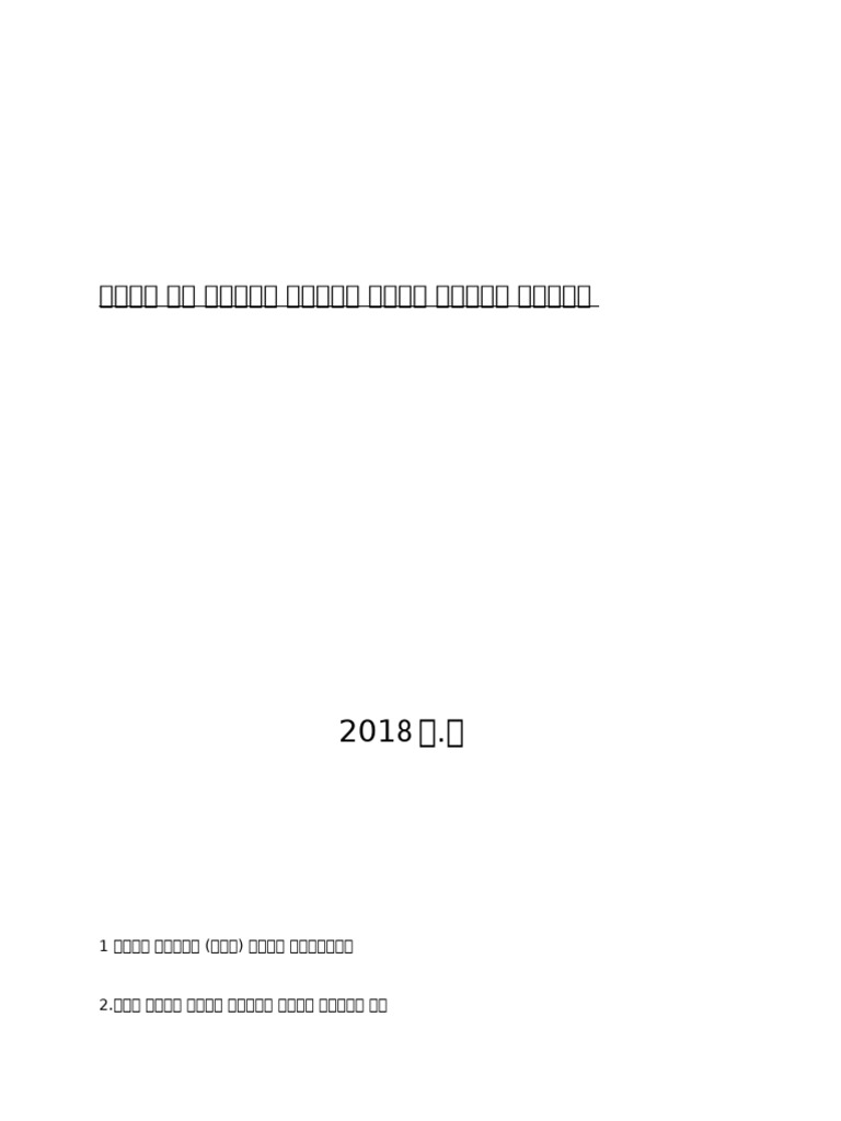 12 2 | PDF