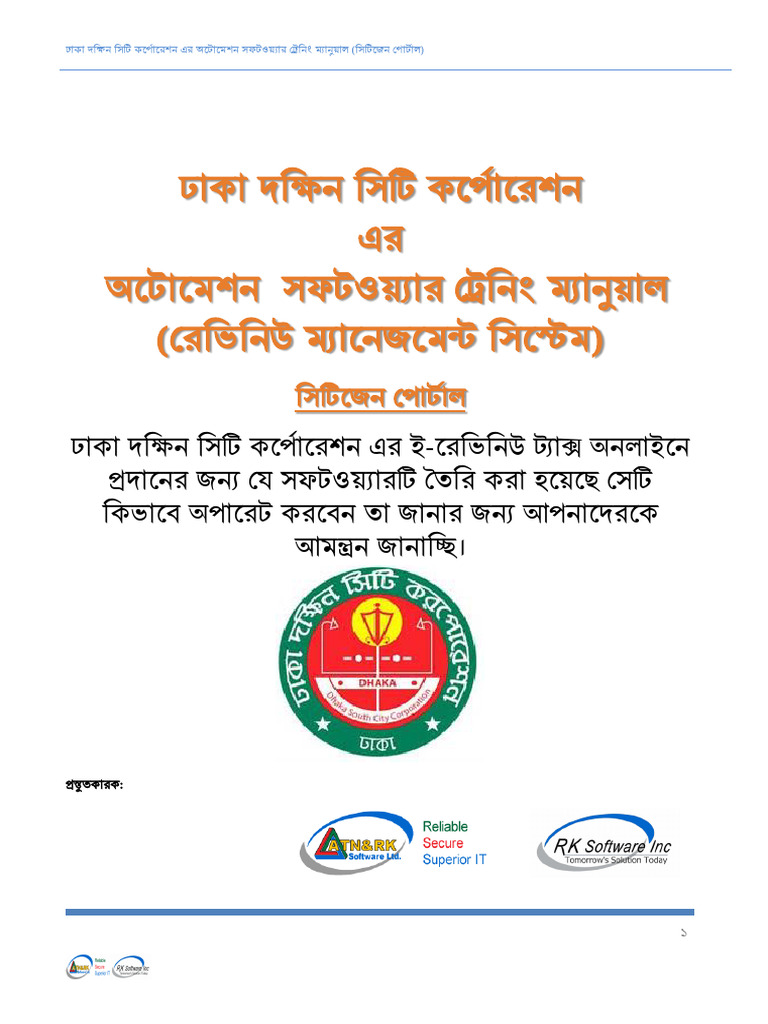 DNCC Holding Tax Submission Porcess | PDF