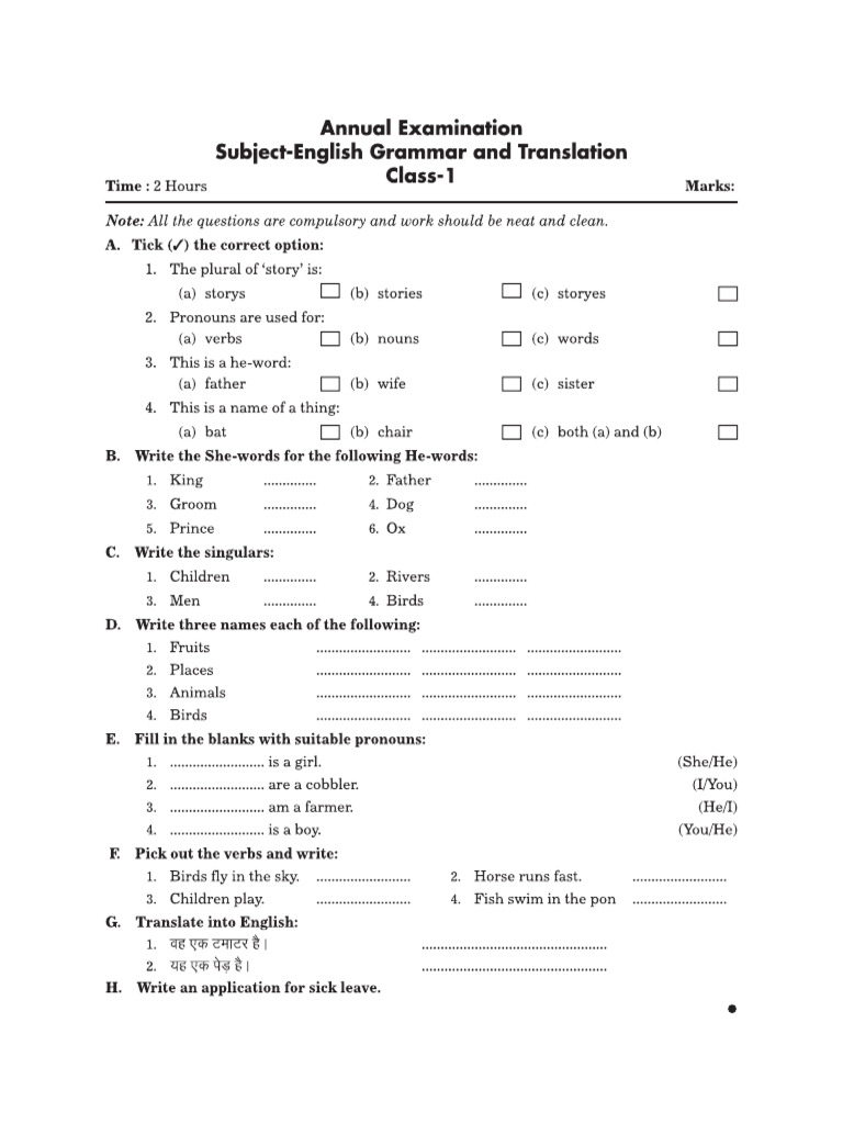Final English Grammar Paper 1-8 | PDF