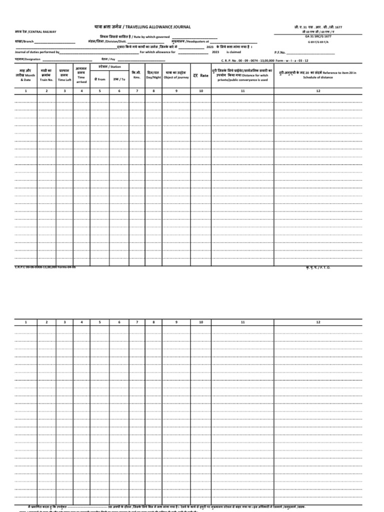 Imran Ta Form 2023 | PDF