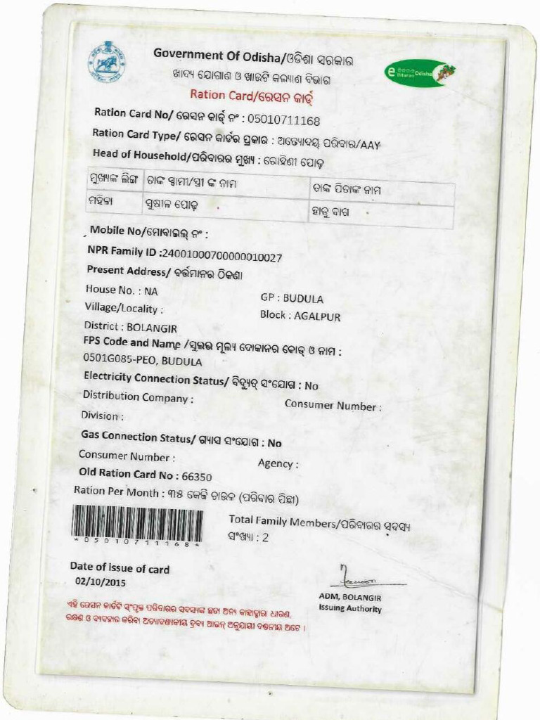 BPL | PDF