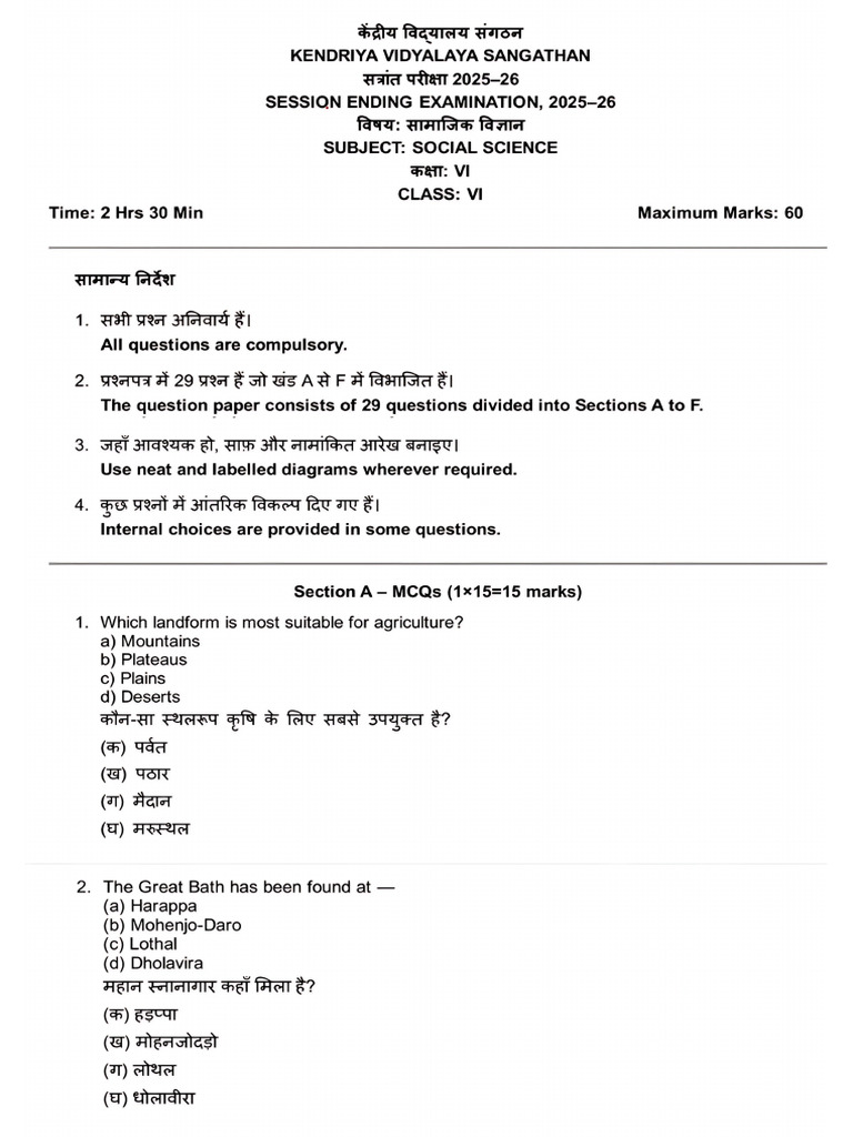 class 6 SST re | PDF