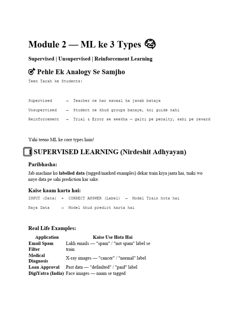 Emerginig Technilogy part 3 | PDF | Machine Learning | Software Engineering