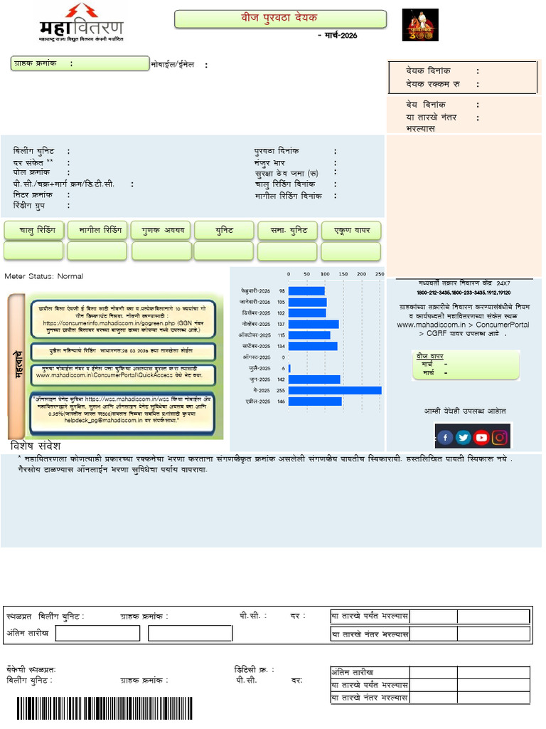 Meter Status: Normal: Bill No. (GGN) | PDF
