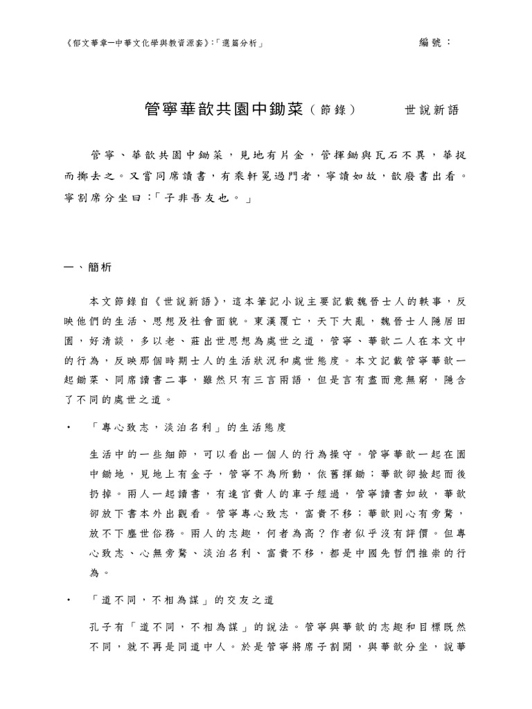 B010 | PDF