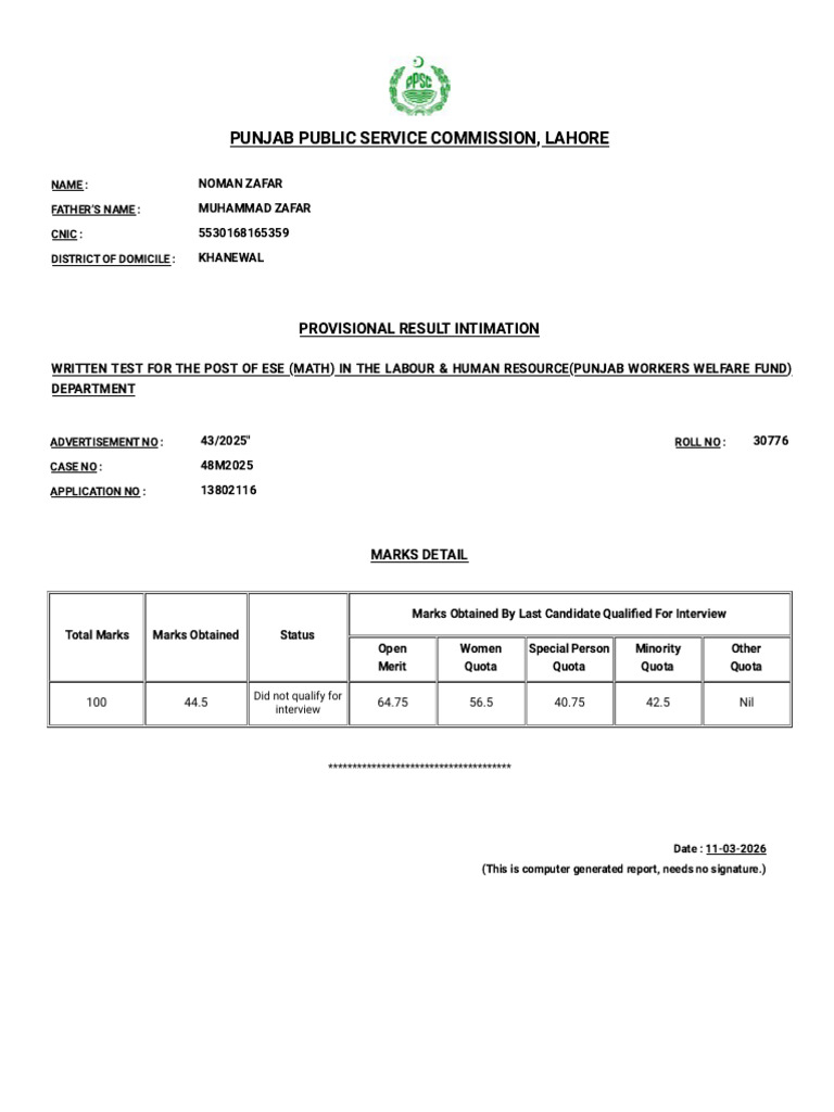 Single Paper DMC | PDF