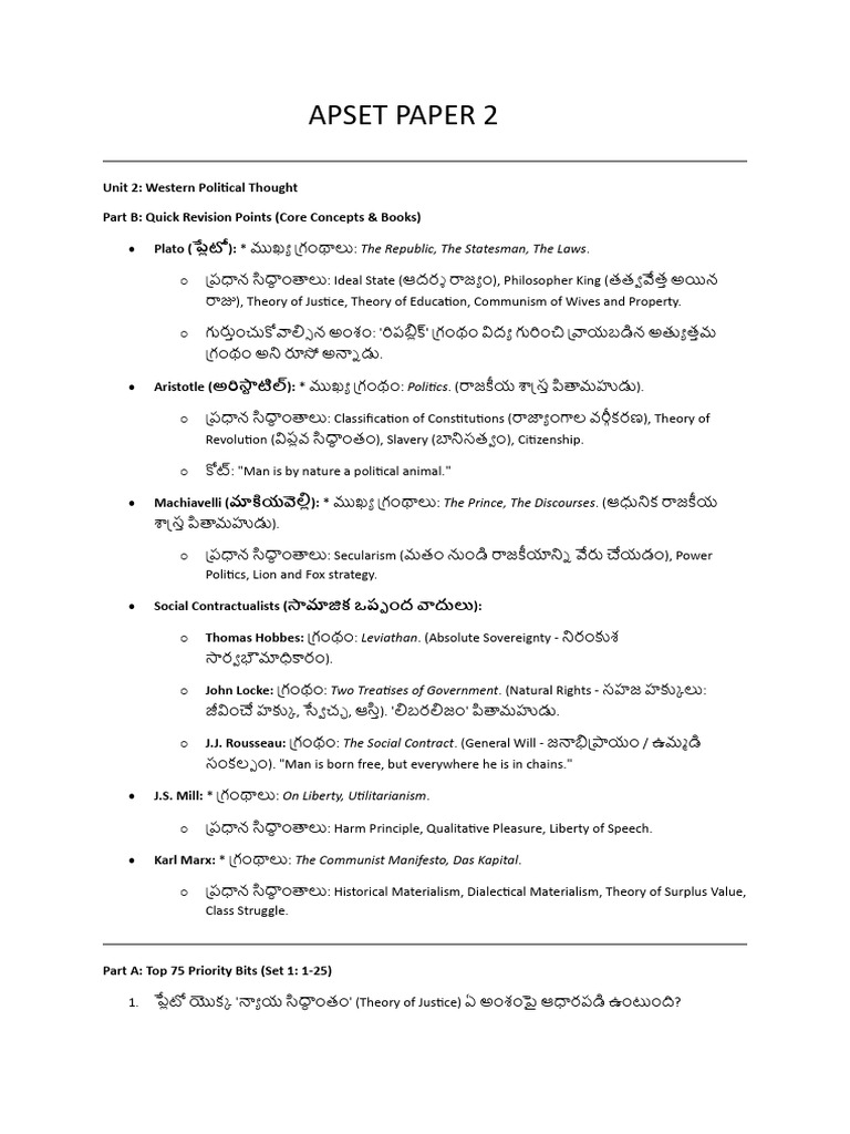 APSET PAPER 2 Political Science Bits | PDF