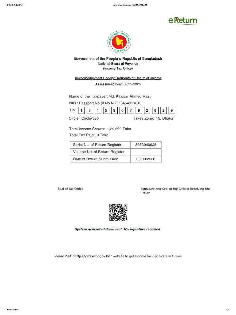 E Return Acknowledgement 181590792829 | PDF
