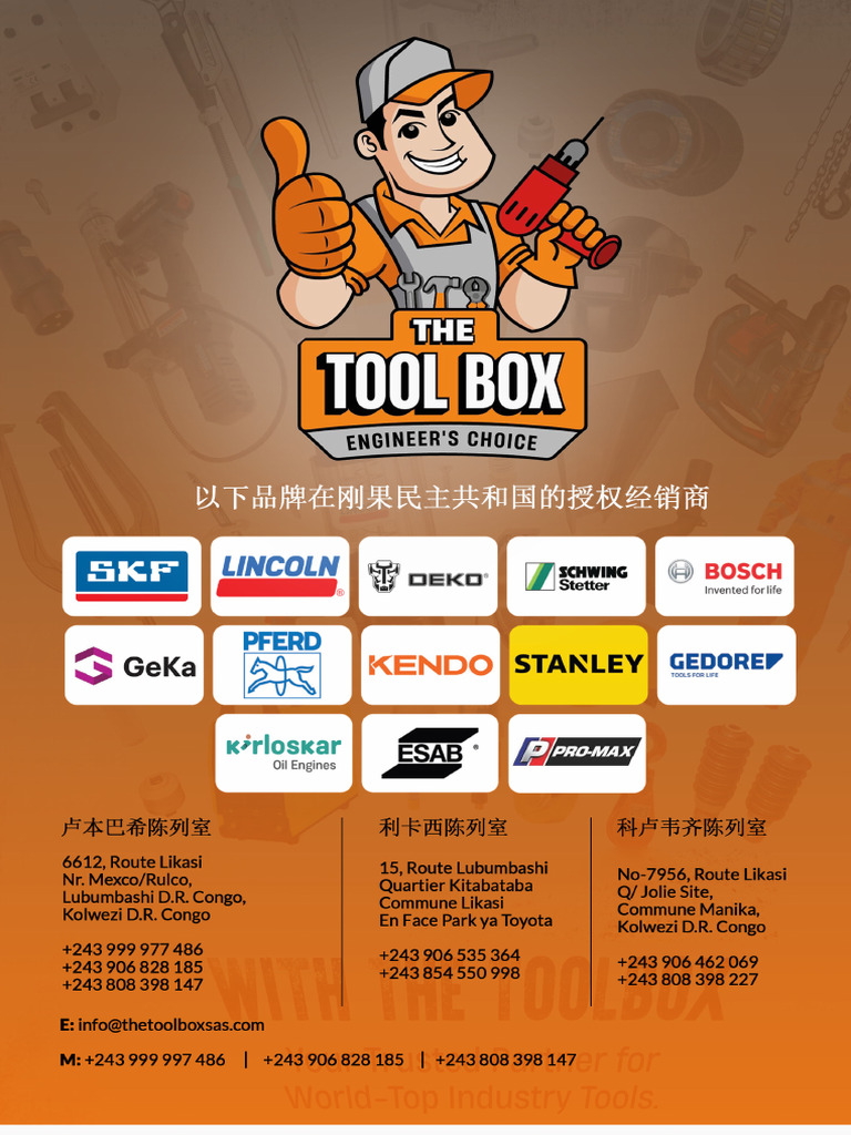 Toolbox Flyer -2 Pages - CH | PDF