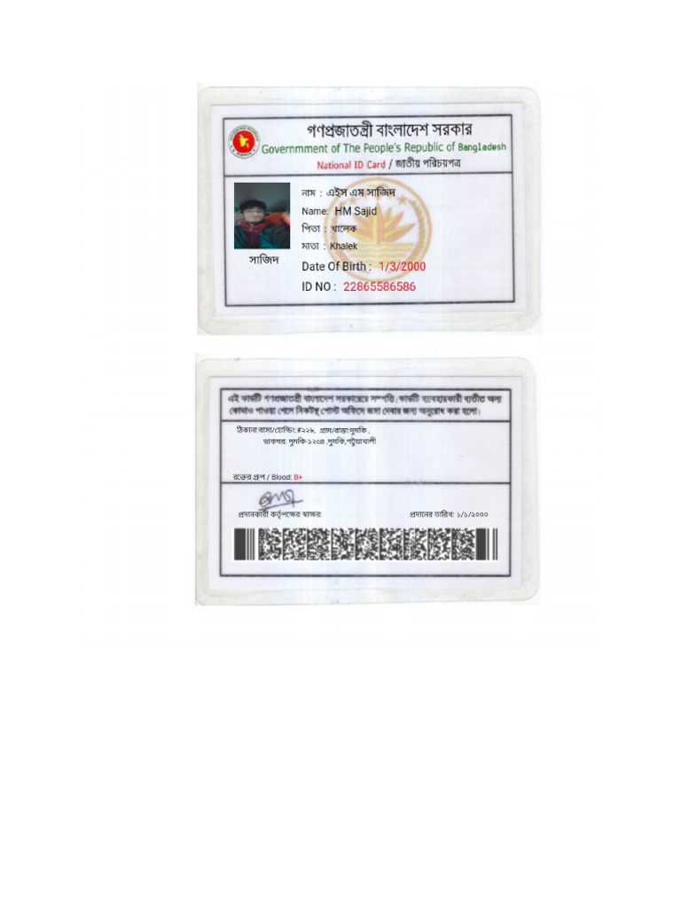 Nid Card | PDF