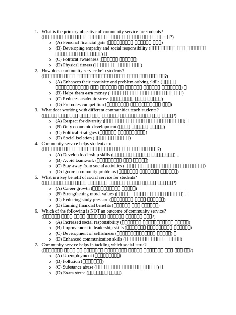 Nss | PDF
