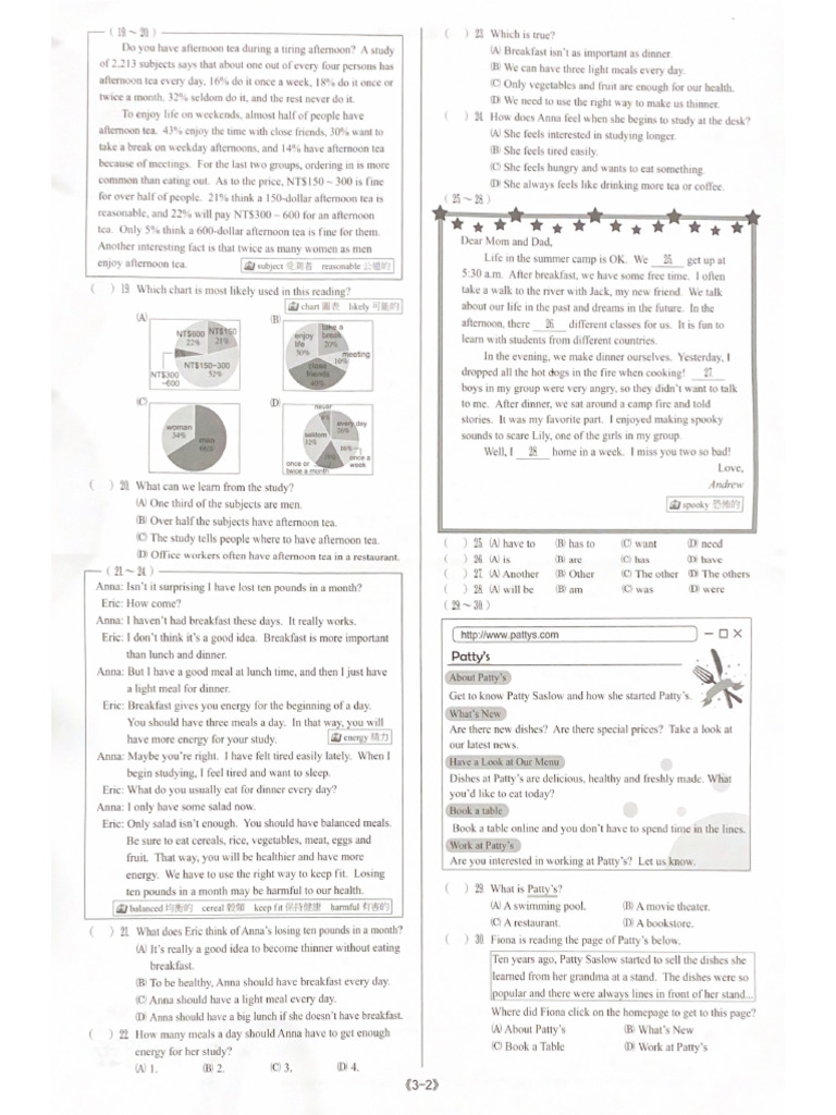 ( 19 - 20 ) | PDF | Meal | Lunch