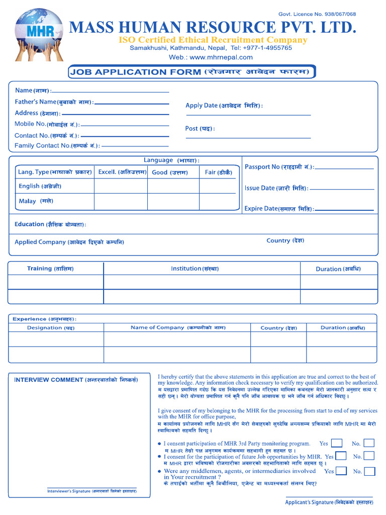 Mass Form | PDF