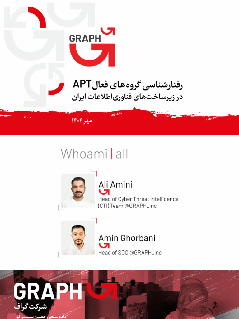 Apt | PDF