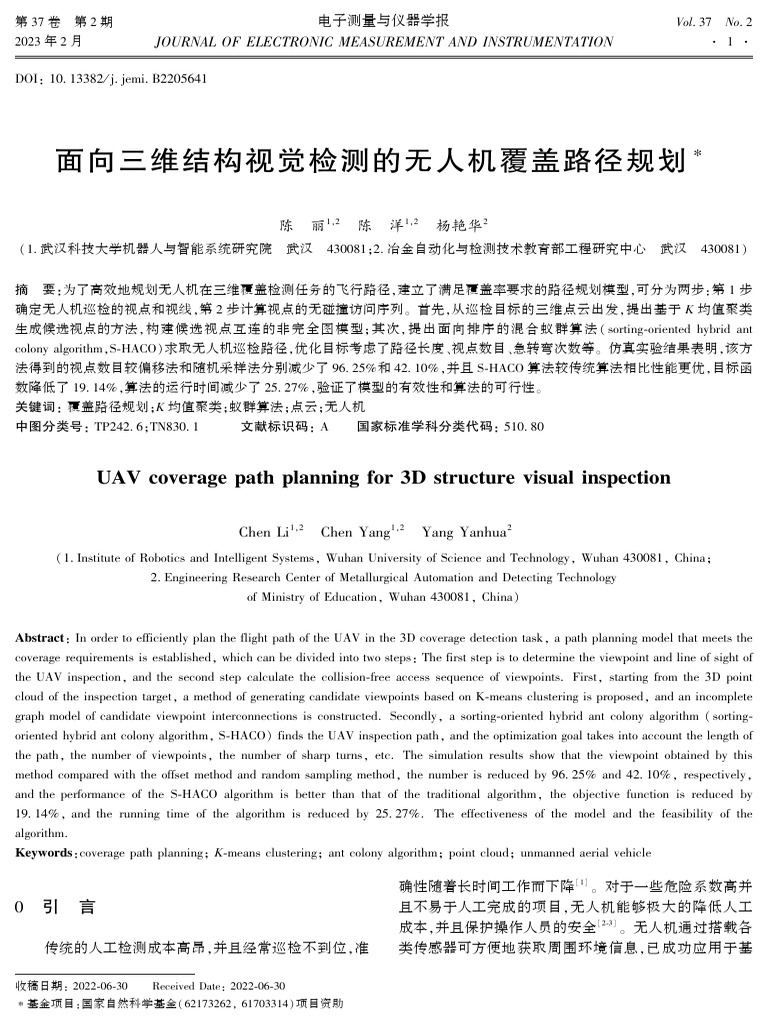 UAV Coverage Path Planning For 3D Structure Visual Inspection | PDF