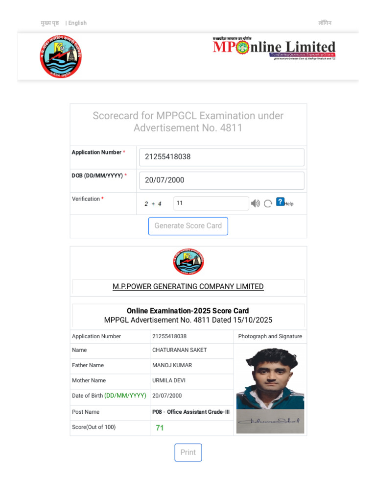 Score Card (1) | PDF