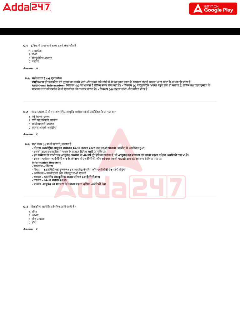 UP Home Guard Sample Paper 02 Hindi | PDF