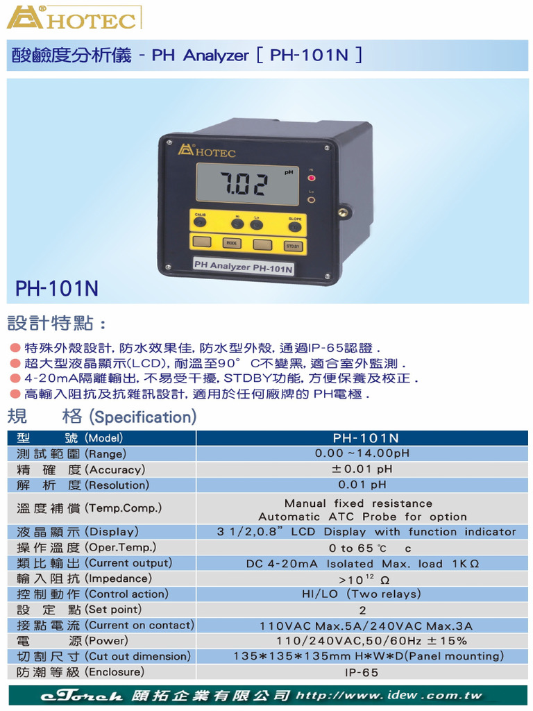 Hotec+Ph 101n+Ph+Analyzer | PDF