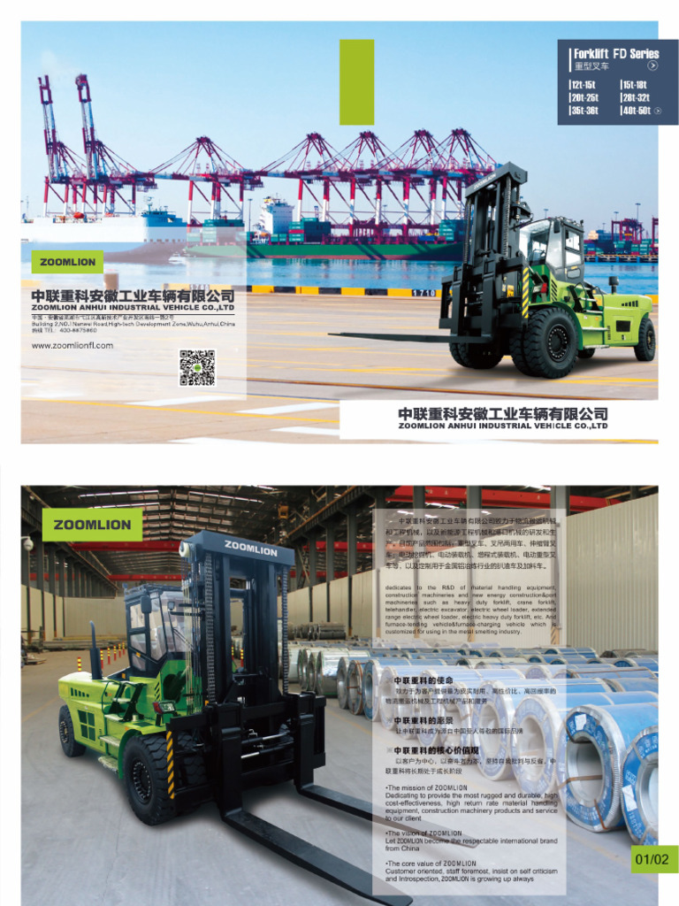 FD120 - FD500 | PDF