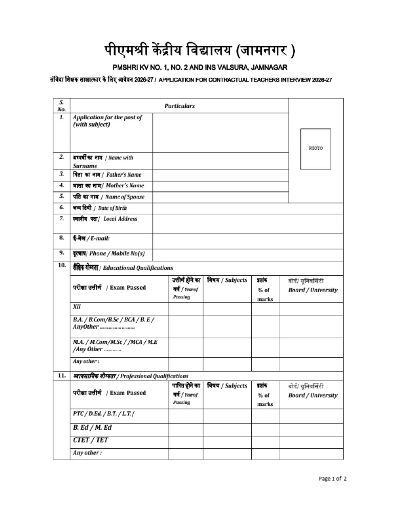 KV Application | PDF