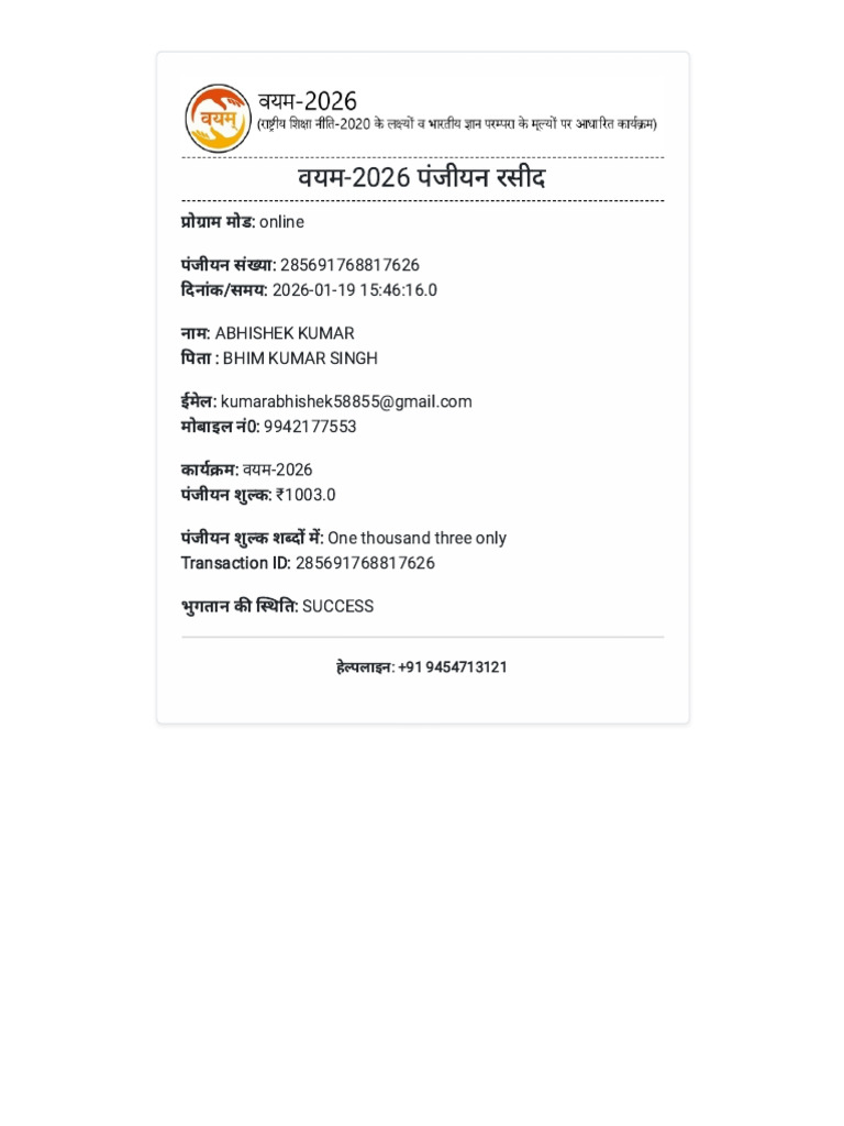 Abcd | PDF