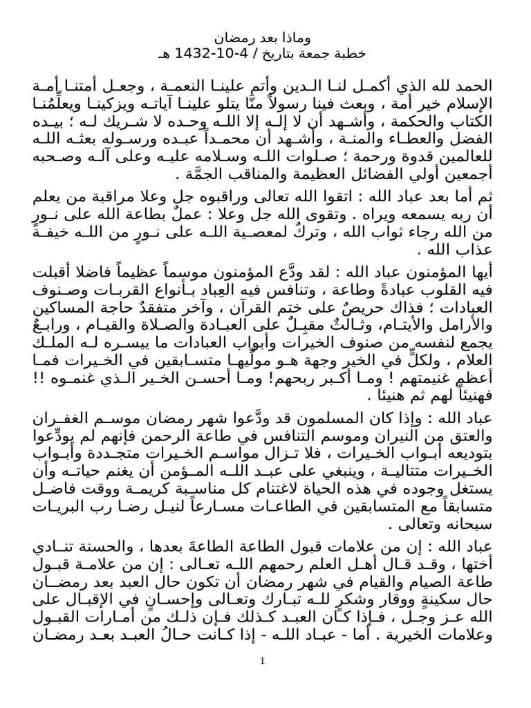 004 046 | PDF