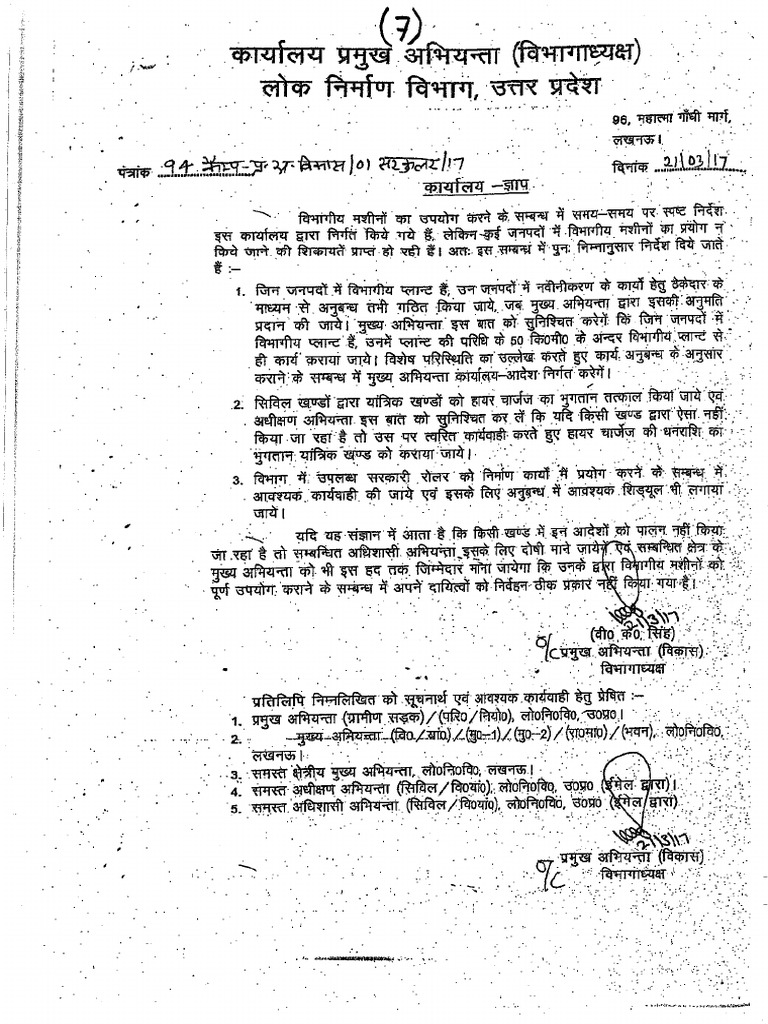 Use of PWD Plant | PDF
