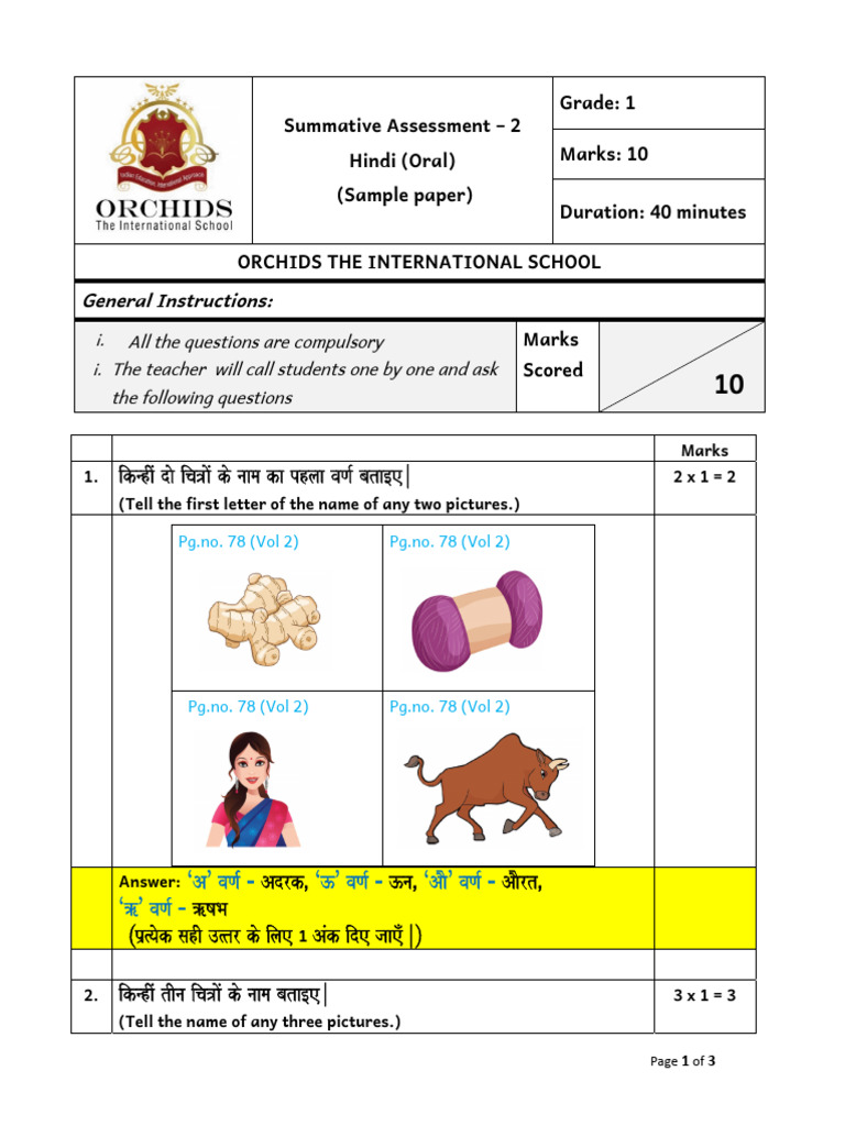 SA2 - T2 - Grade 1 - Hindi - AS - Oral - Exam - Sample Paper | PDF ...