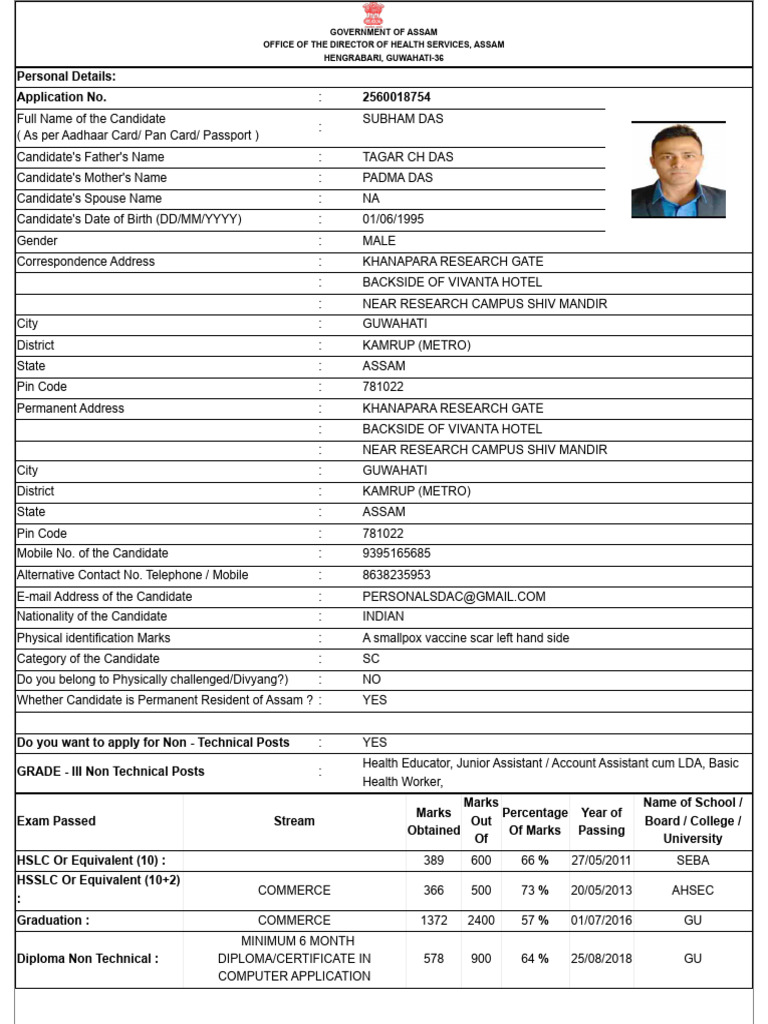 Dme New Application | PDF