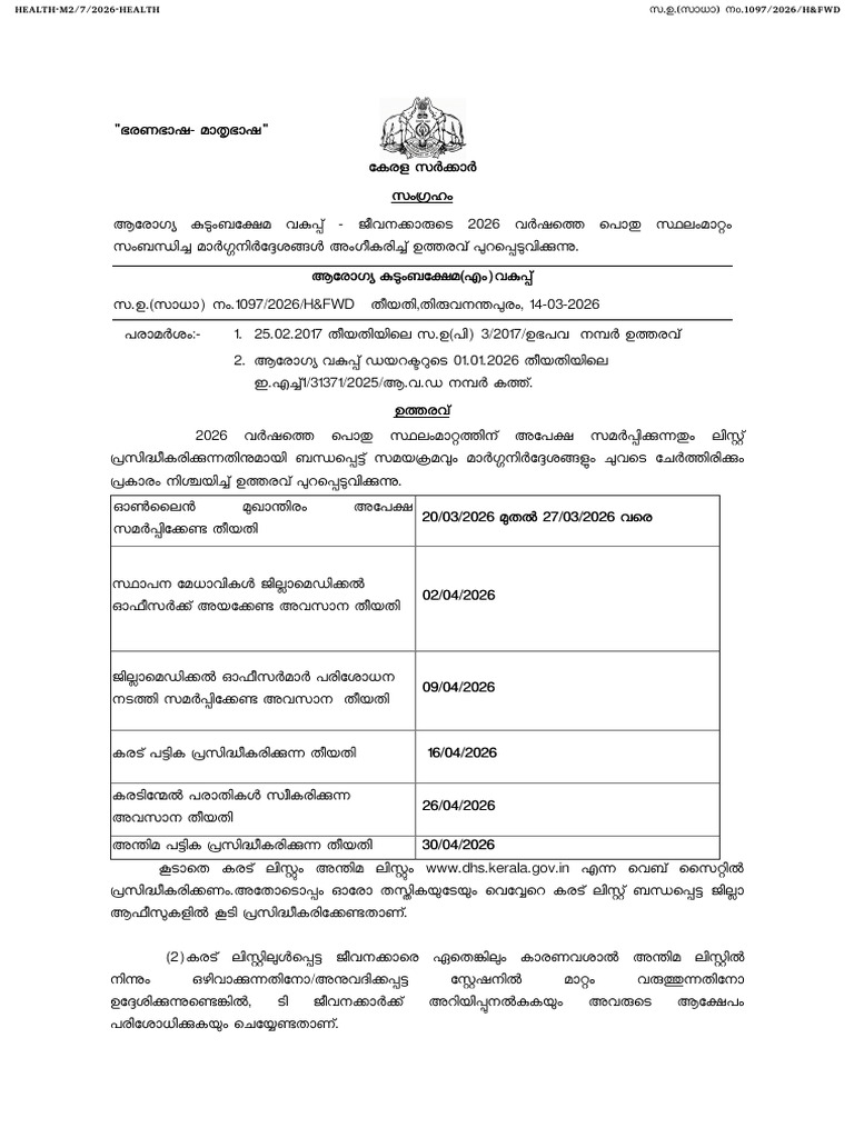 Document 43 | PDF