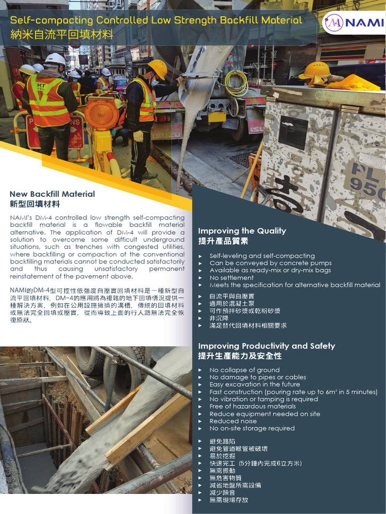 Backfill - Material - Self Compacting - NAMI | PDF | Concrete ...