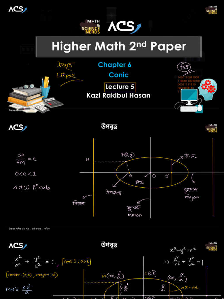 Conic 5 Note | PDF