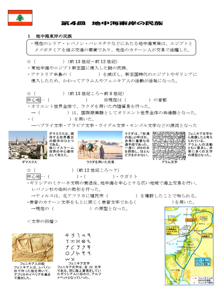 004 | PDF