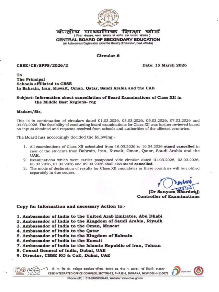 CBSE Circular Dated 15.03.2026 | PDF