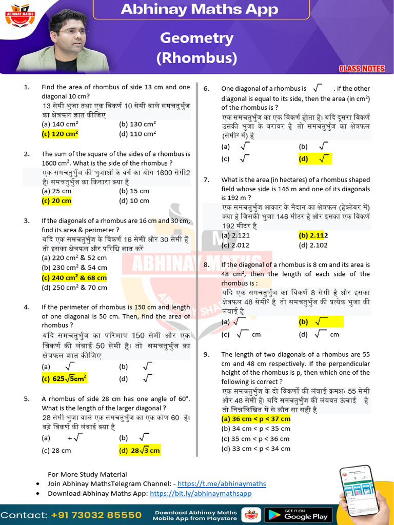 Printable Sheet Geometry (Rhombus) | PDF