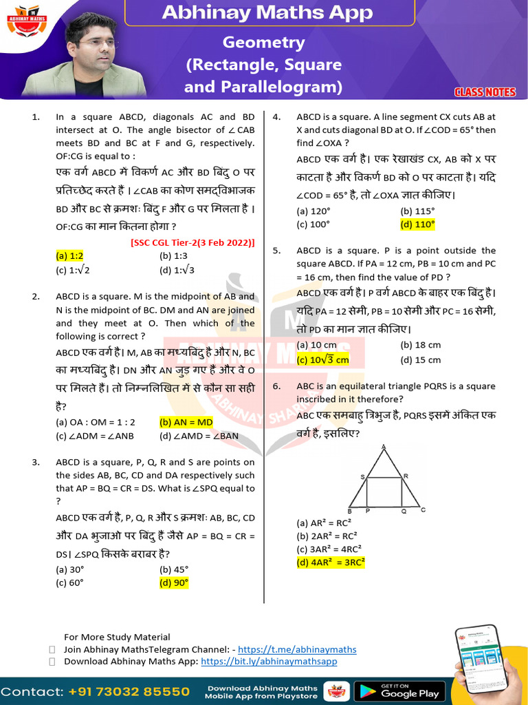 Printable - Sheets - Geometry Rectangle, - Square - and - Parallelogram ...