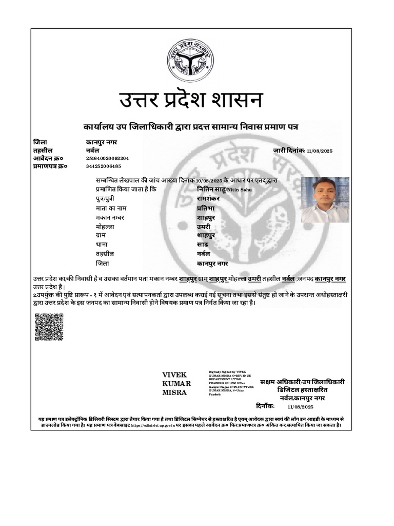 Nitin Domicile | PDF