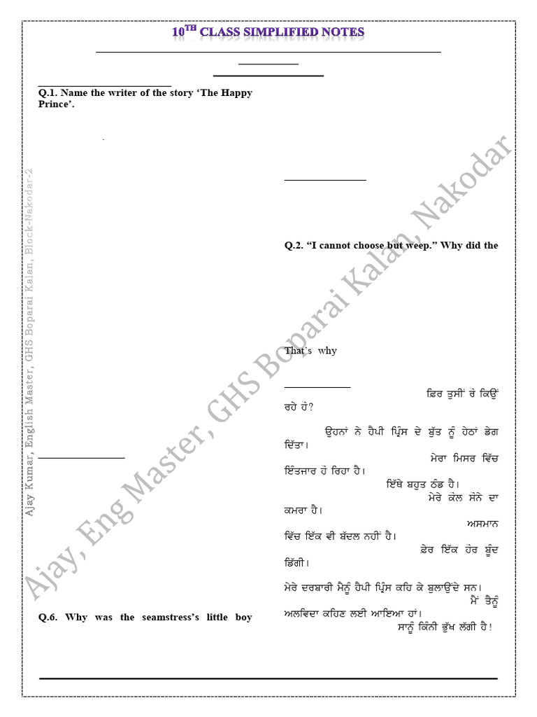 10 TH Simplified Ajay Notes | PDF | The Happy Prince And Other Tales ...